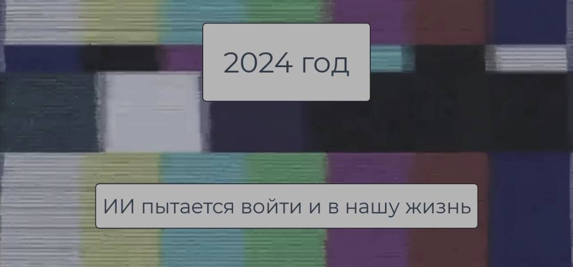 Искусственный интеллект — это помощь, но он не заменит врача: Интервью с HR-директором сети салонов оптики “Очкарик”